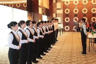 上海酒店服務(wù)外包